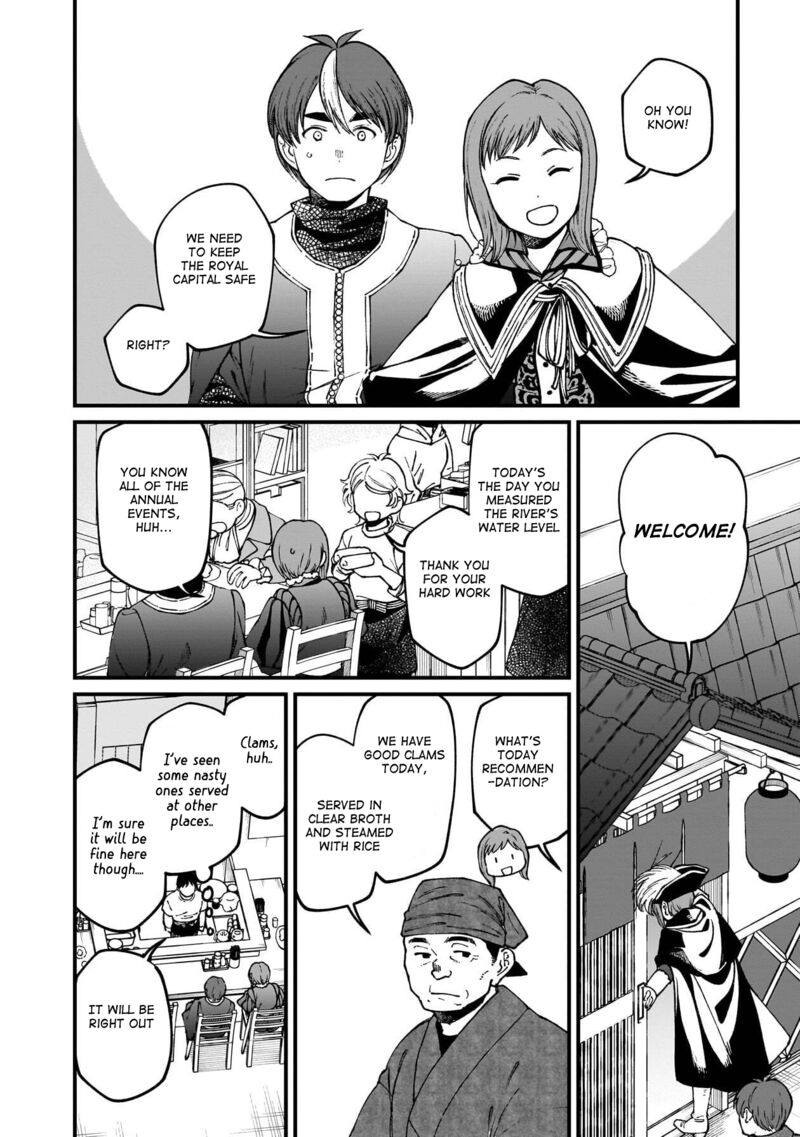 Isekai Izakaya Gen Chapter 76 Page 7
