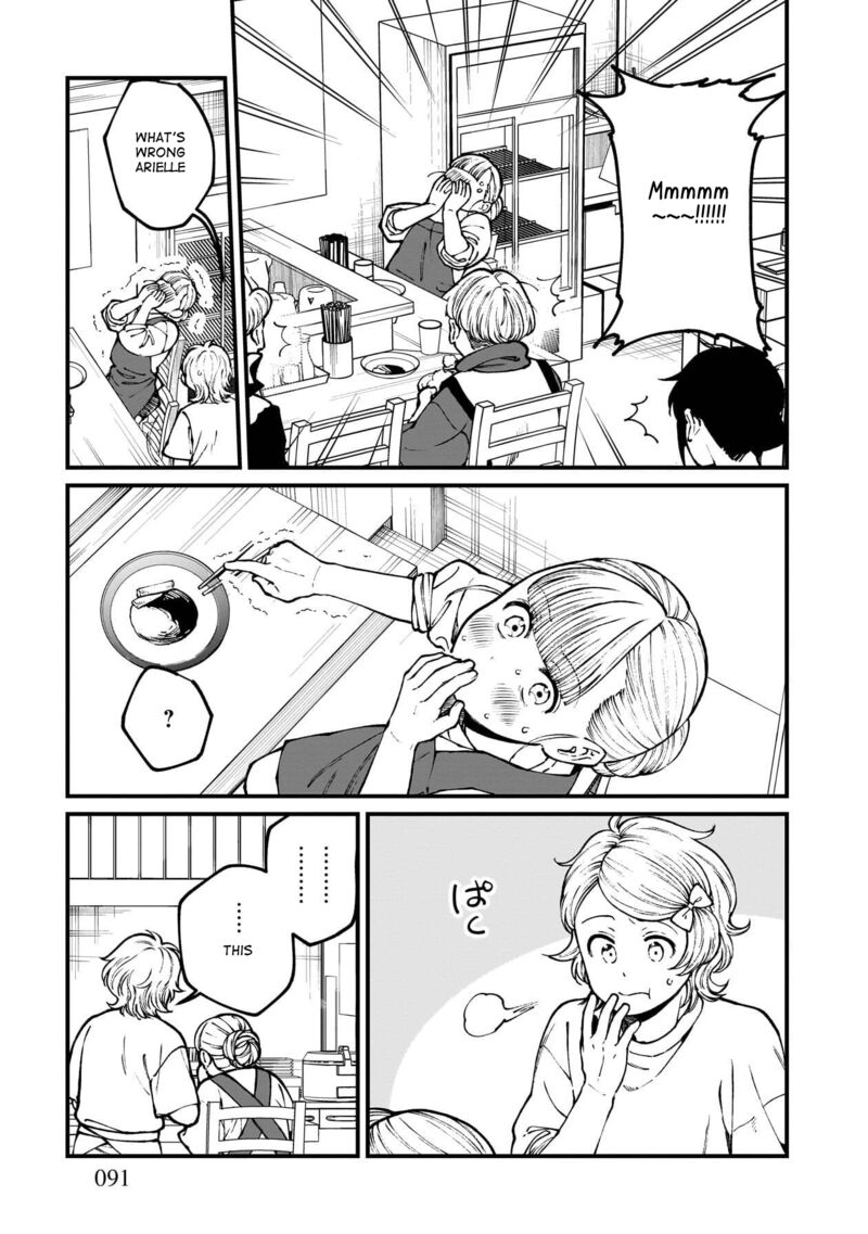 Isekai Izakaya Gen Chapter 77 Page 16