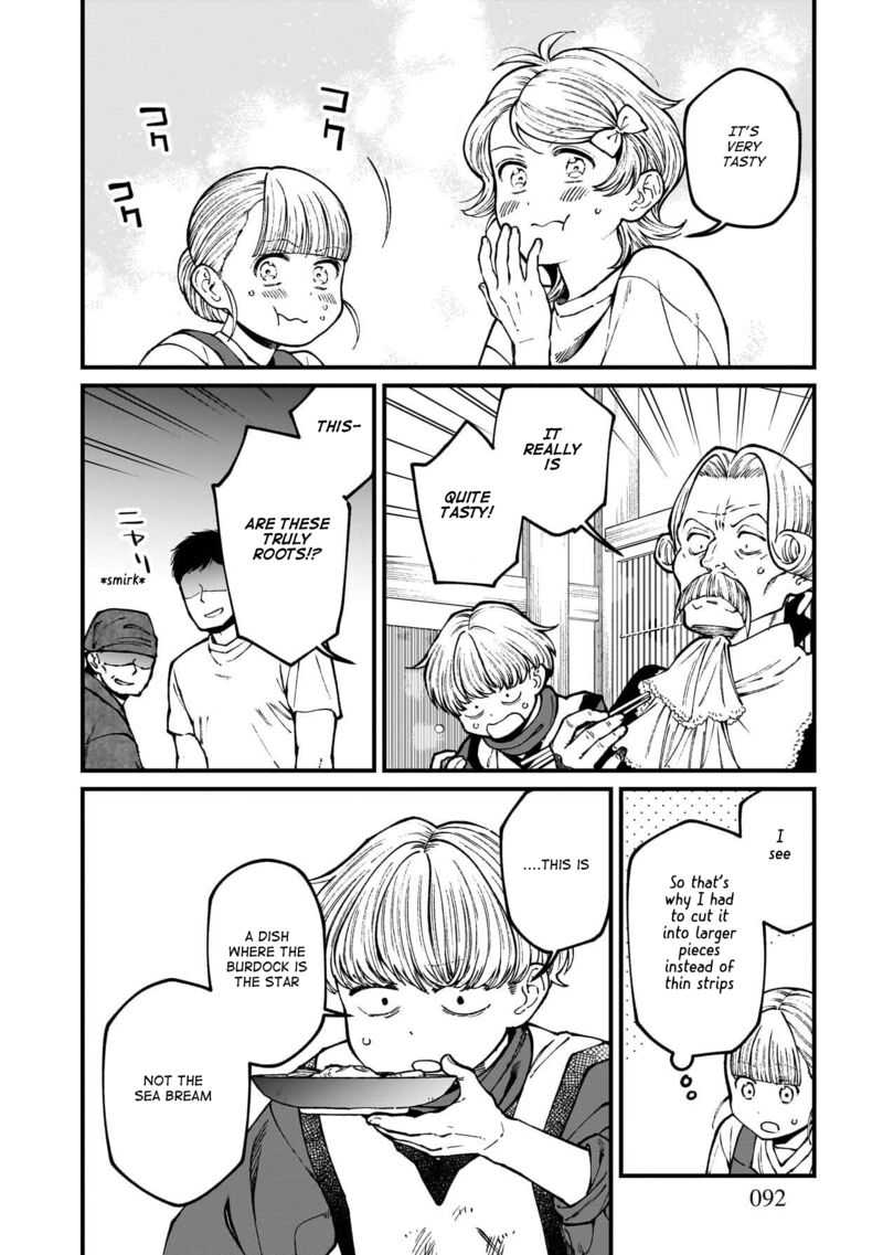 Isekai Izakaya Gen Chapter 77 Page 17