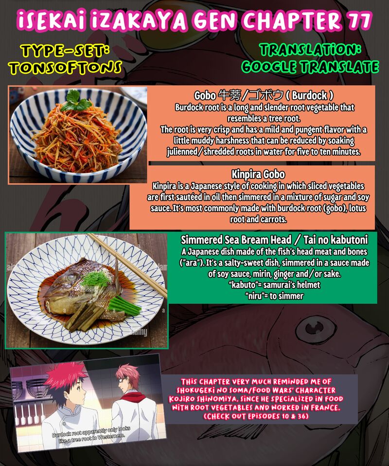 Isekai Izakaya Gen Chapter 77 Page 19