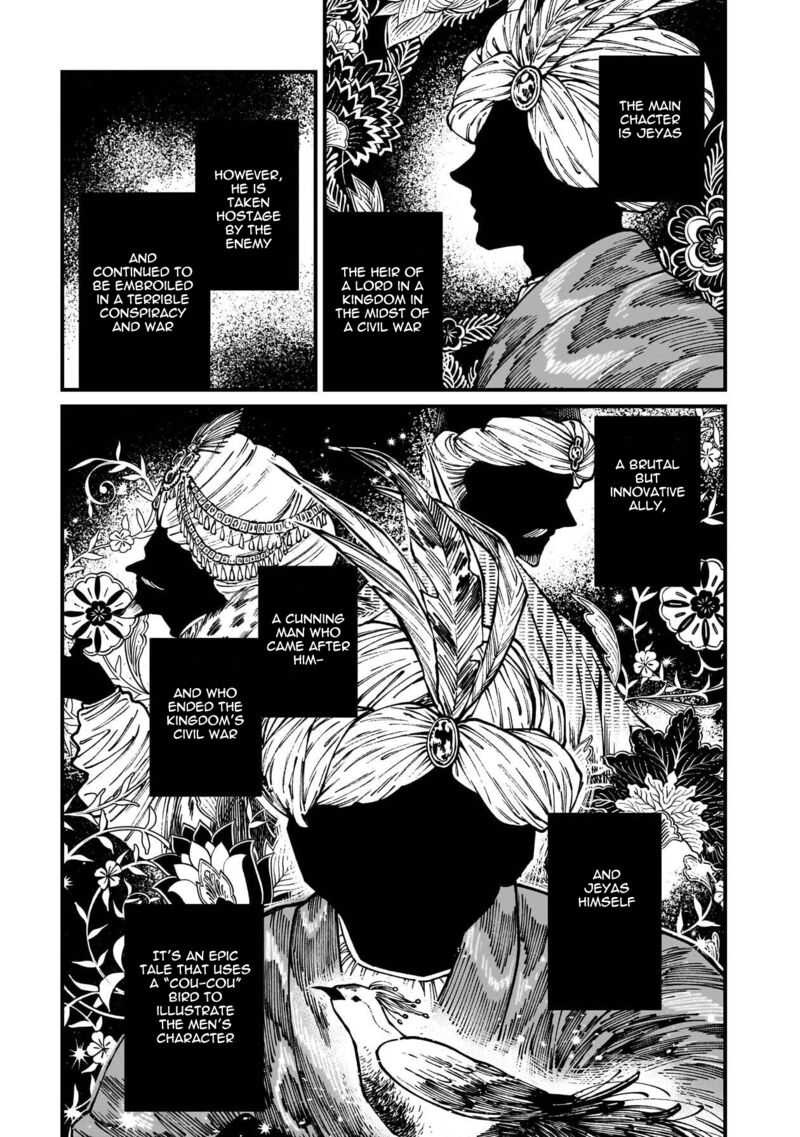Isekai Izakaya Gen Chapter 78 Page 16