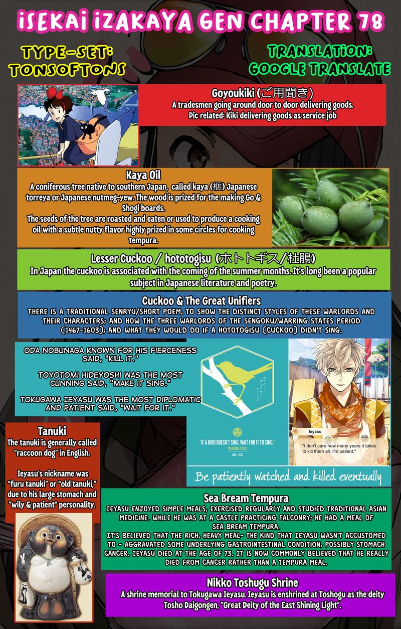 Isekai Izakaya Gen Chapter 78 Page 29