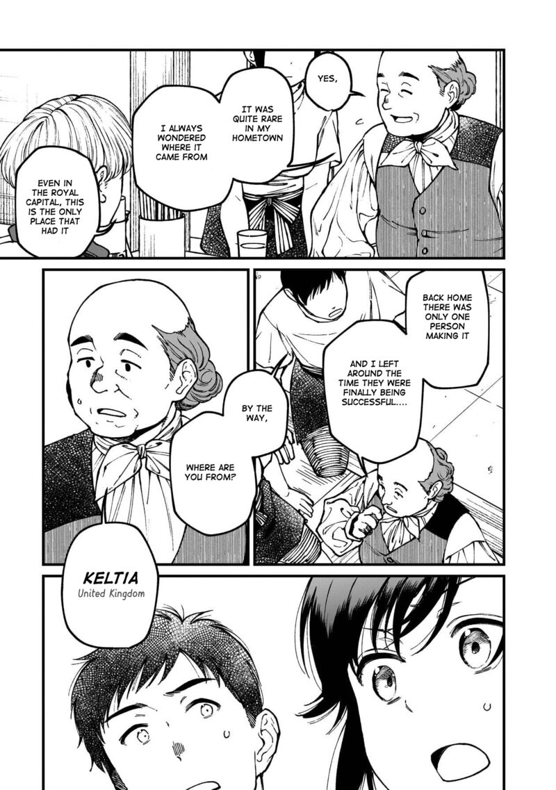 Isekai Izakaya Gen Chapter 79 Page 18