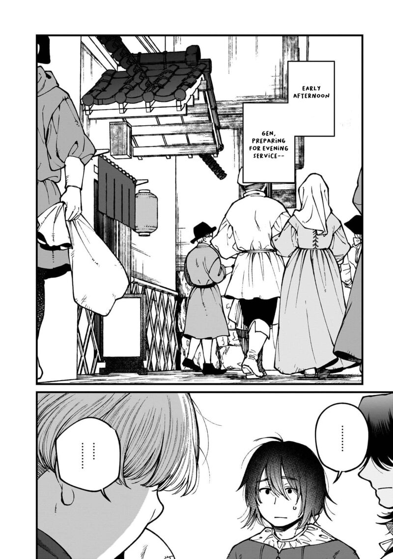 Isekai Izakaya Gen Chapter 79 Page 7