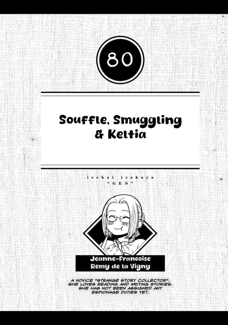 Isekai Izakaya Gen Chapter 80 Page 1
