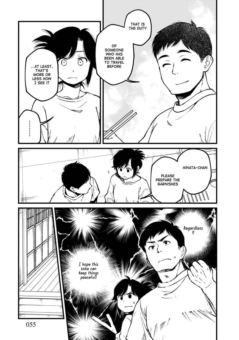 Isekai Izakaya Gen Chapter 81 Page 12