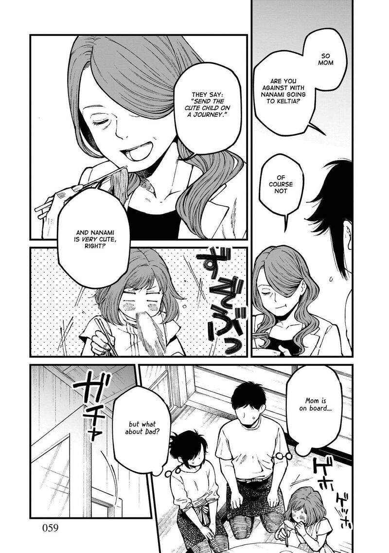 Isekai Izakaya Gen Chapter 81 Page 16