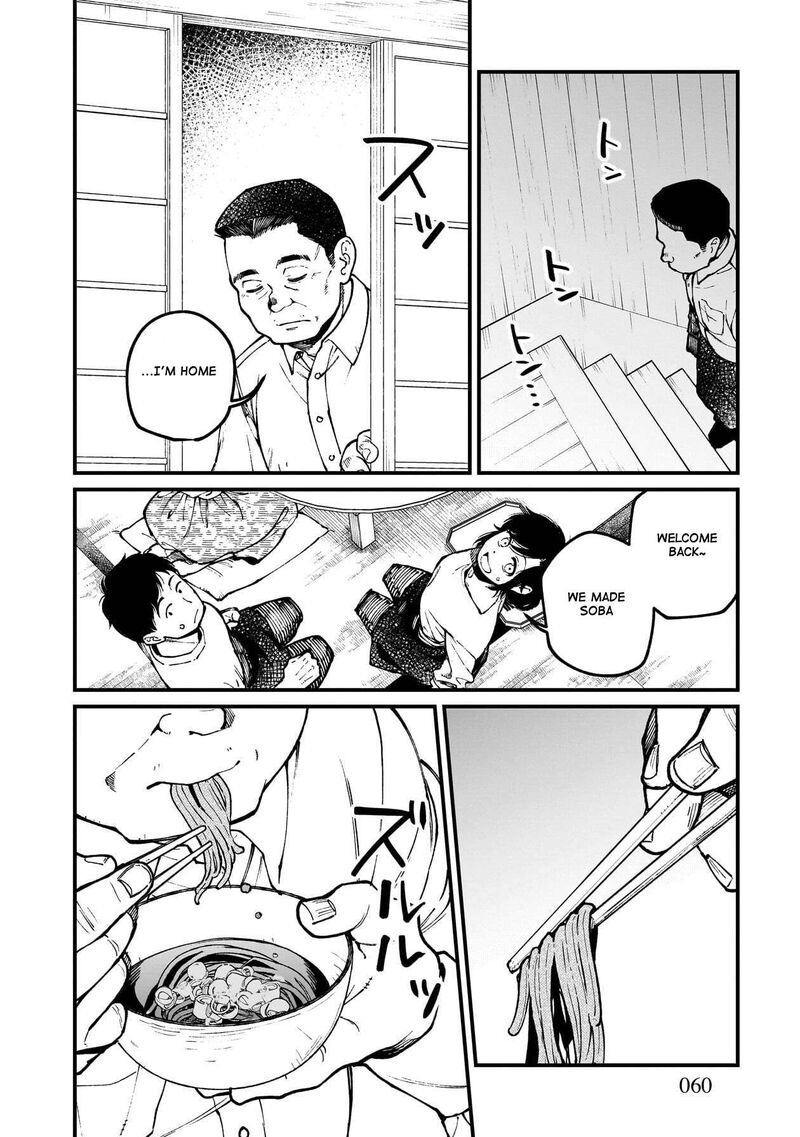 Isekai Izakaya Gen Chapter 81 Page 17