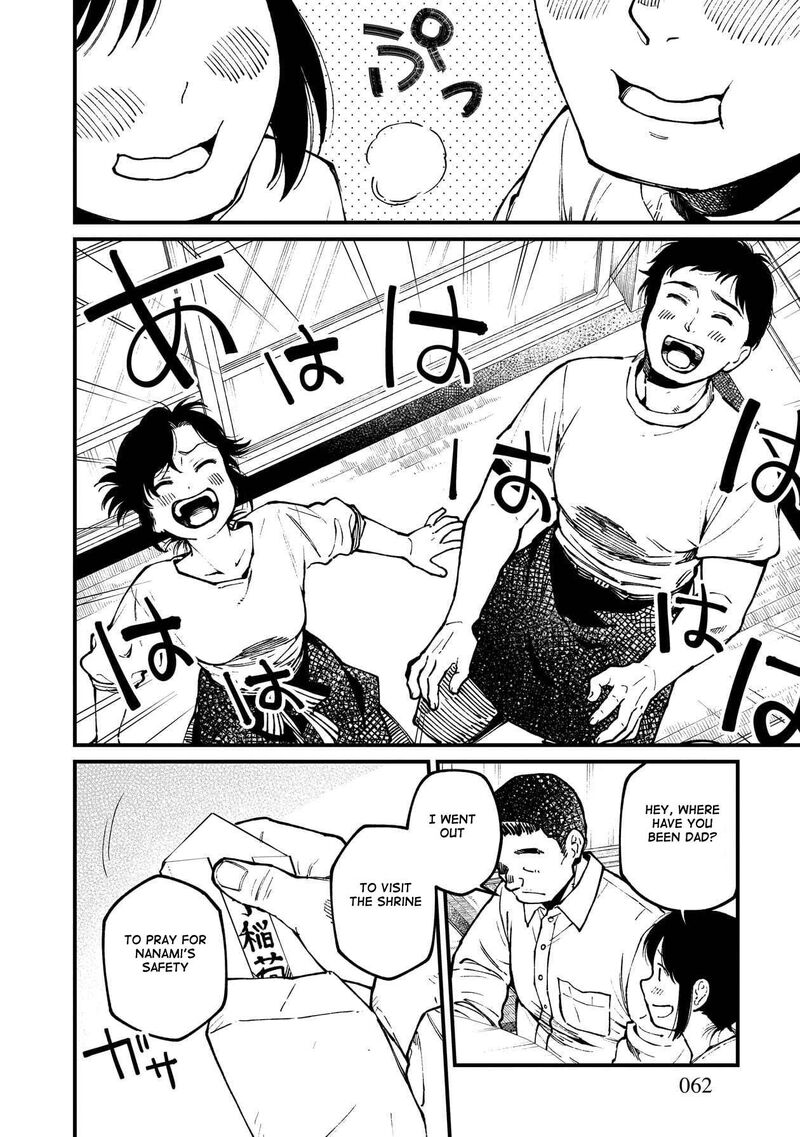 Isekai Izakaya Gen Chapter 81 Page 19