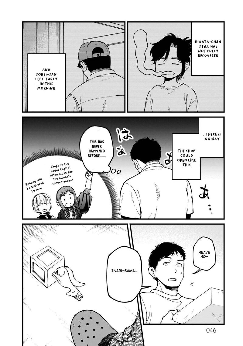 Isekai Izakaya Gen Chapter 81 Page 3