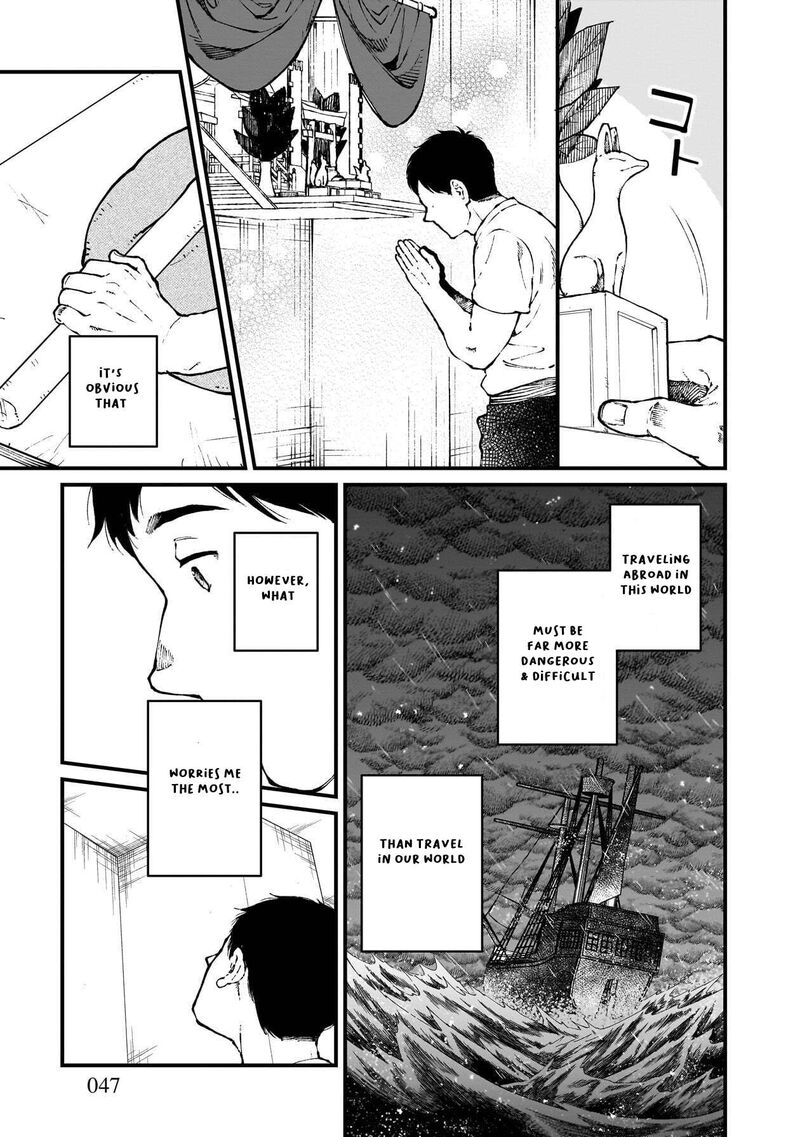 Isekai Izakaya Gen Chapter 81 Page 4