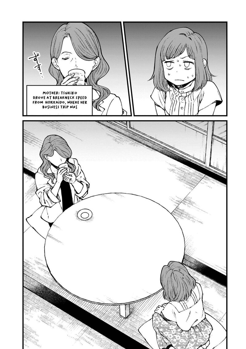 Isekai Izakaya Gen Chapter 81 Page 5