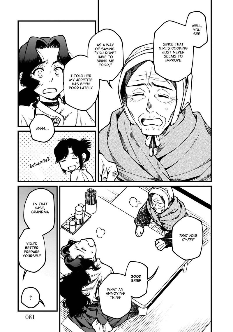 Isekai Izakaya Gen Chapter 82 Page 16