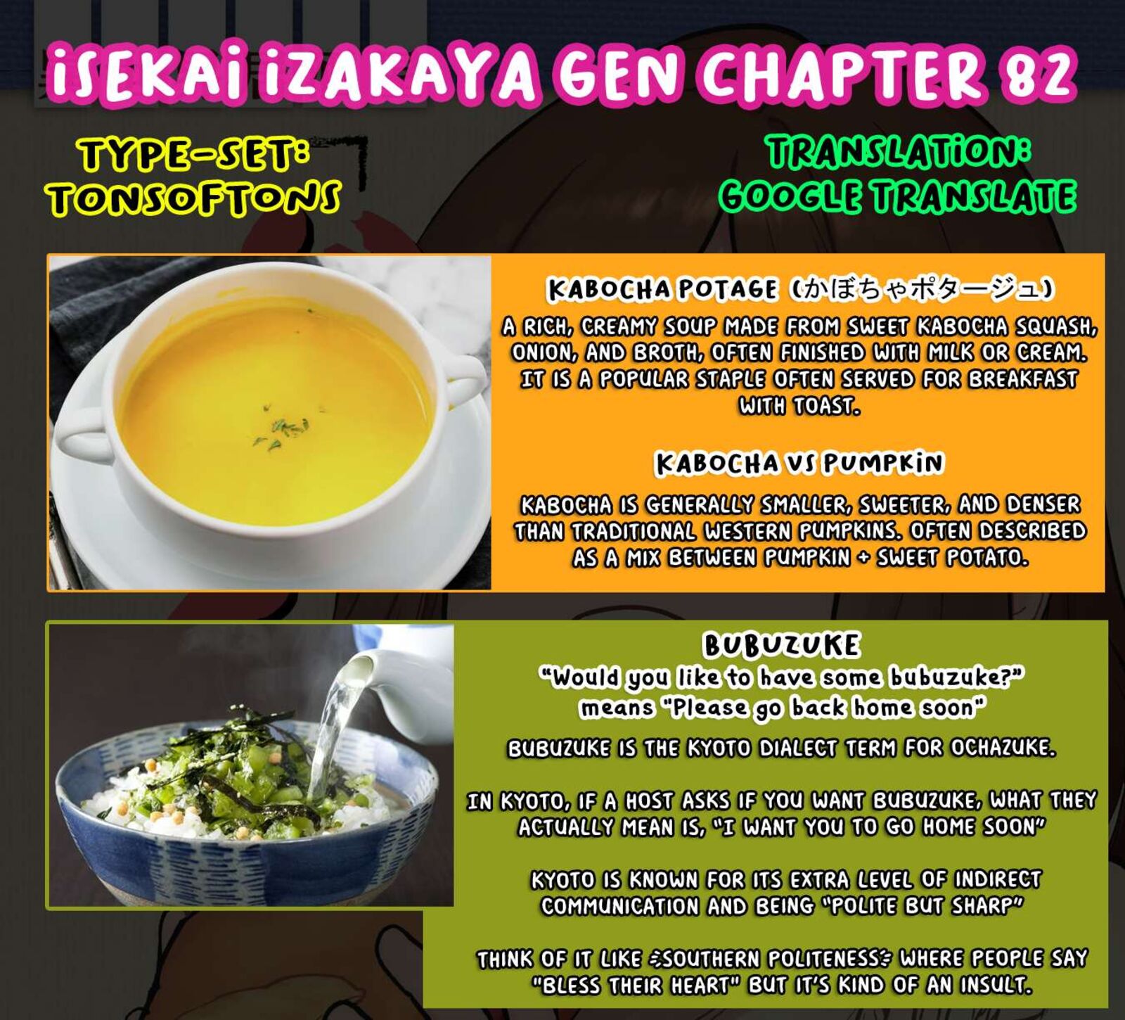 Isekai Izakaya Gen Chapter 82 Page 18
