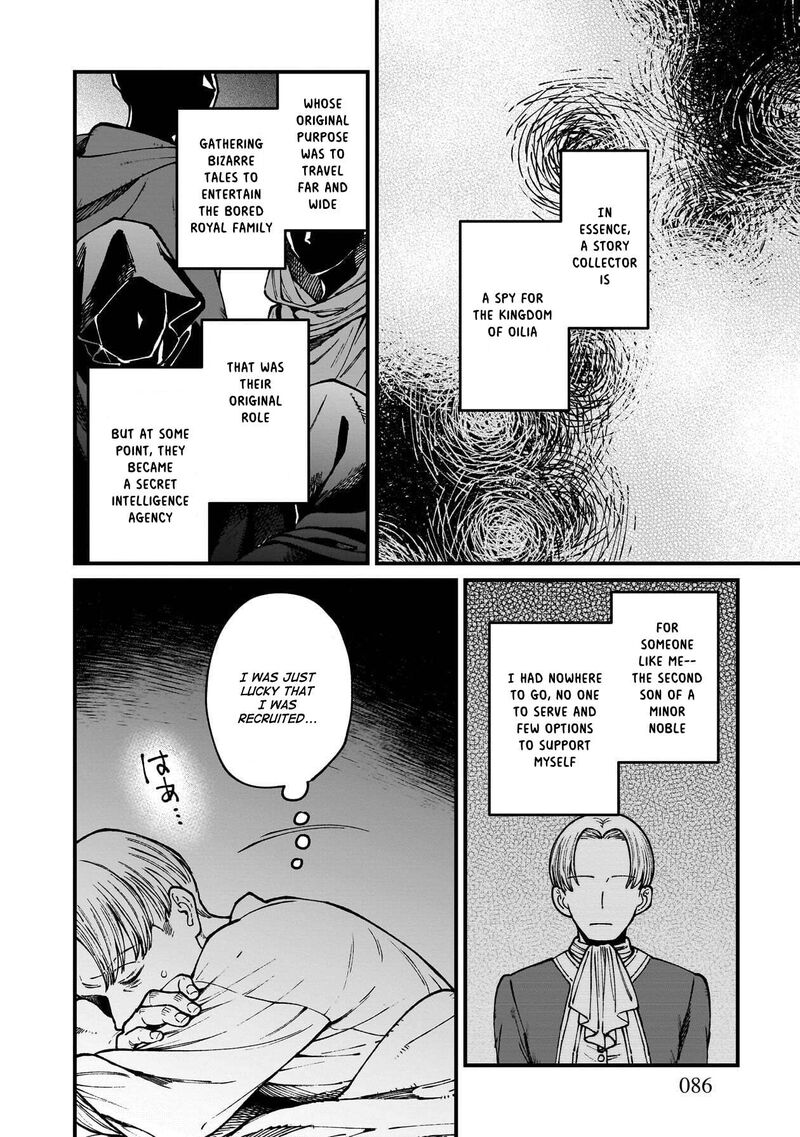 Isekai Izakaya Gen Chapter 83 Page 3