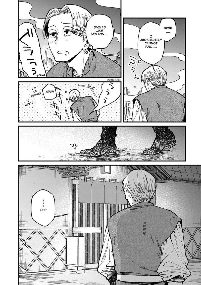 Isekai Izakaya Gen Chapter 83 Page 5