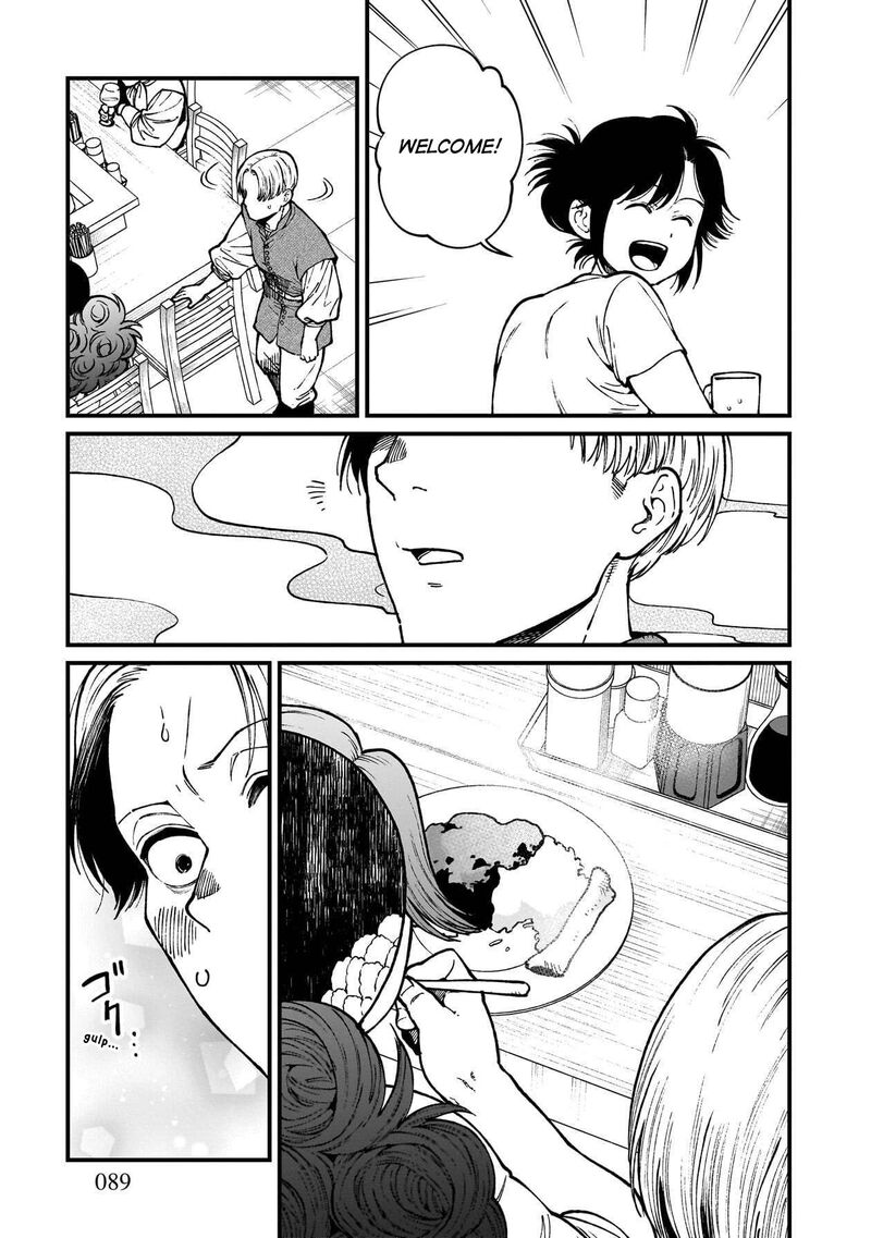 Isekai Izakaya Gen Chapter 83 Page 6