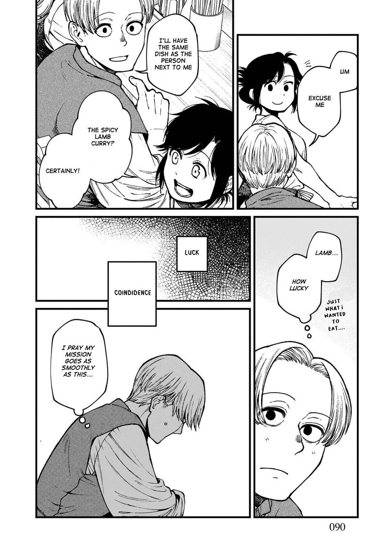 Isekai Izakaya Gen Chapter 83 Page 7