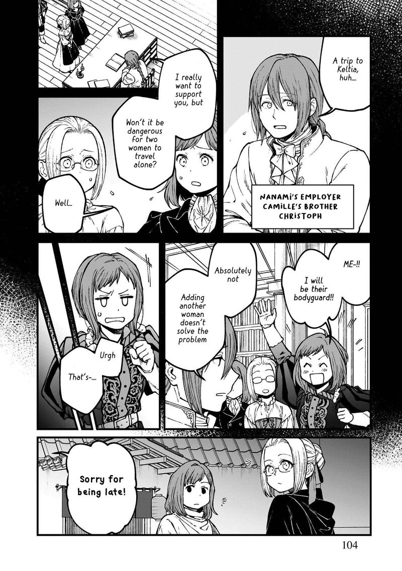 Isekai Izakaya Gen Chapter 84 Page 3