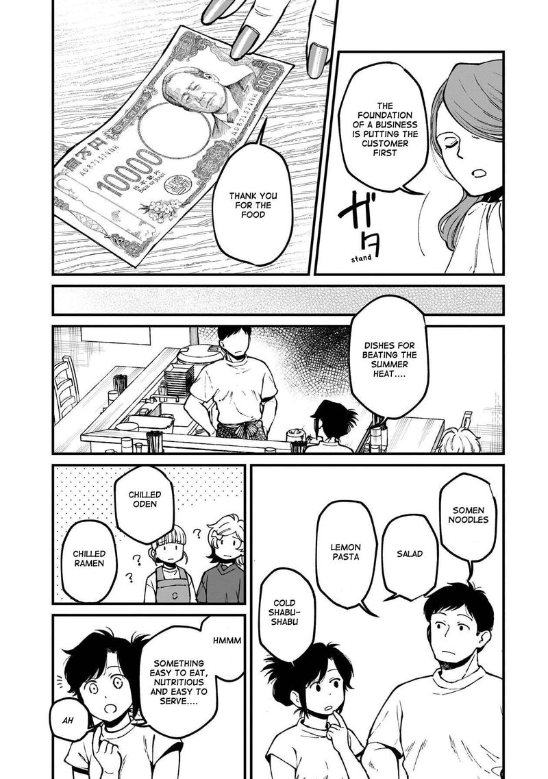 Isekai Izakaya Gen Chapter 85 Page 12