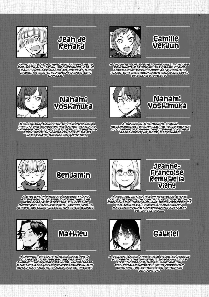 Isekai Izakaya Gen Chapter 85 Page 3
