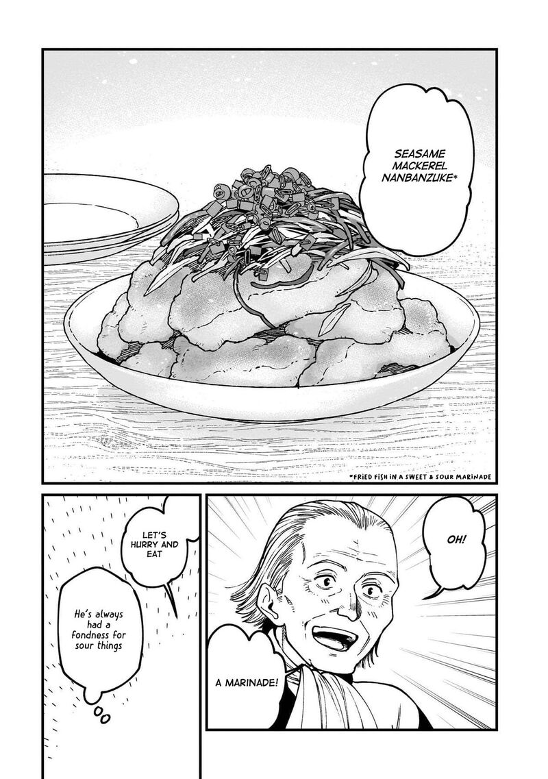Isekai Izakaya Gen Chapter 86 Page 10