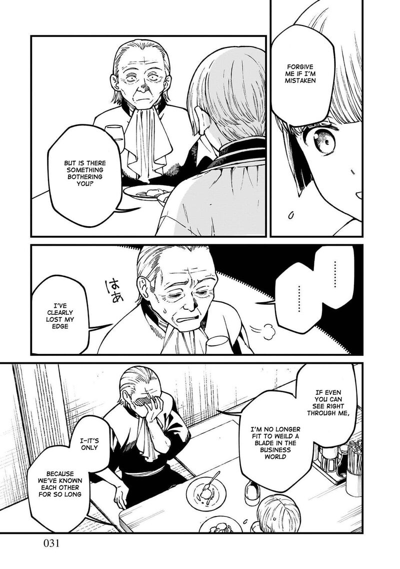 Isekai Izakaya Gen Chapter 86 Page 12