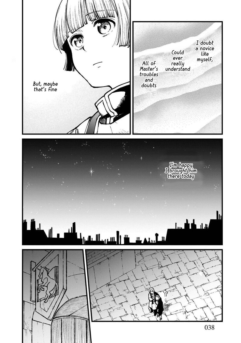 Isekai Izakaya Gen Chapter 86 Page 19