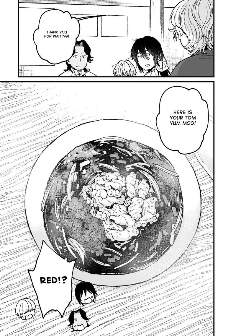 Isekai Izakaya Gen Chapter 87 Page 12