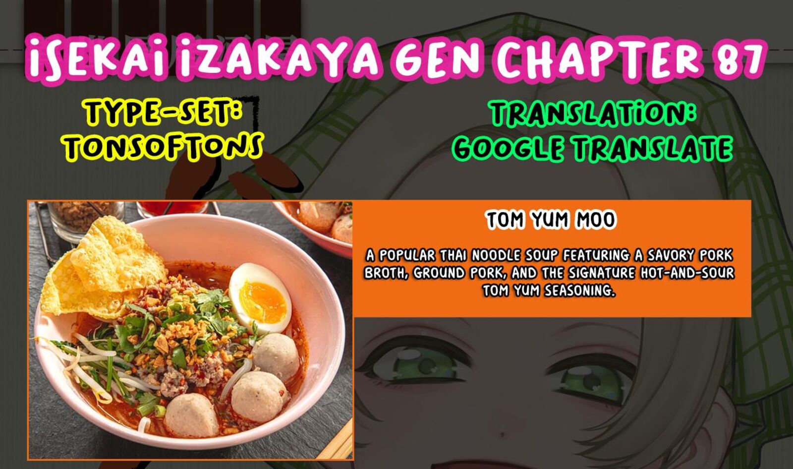 Isekai Izakaya Gen Chapter 87 Page 21