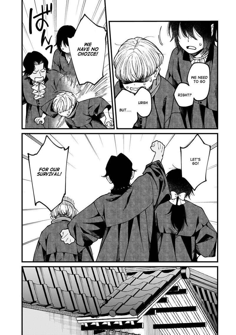 Isekai Izakaya Gen Chapter 87 Page 5