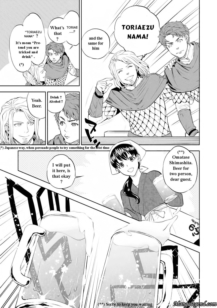 Isekai Izakaya Nobu Chapter 1 Page 14