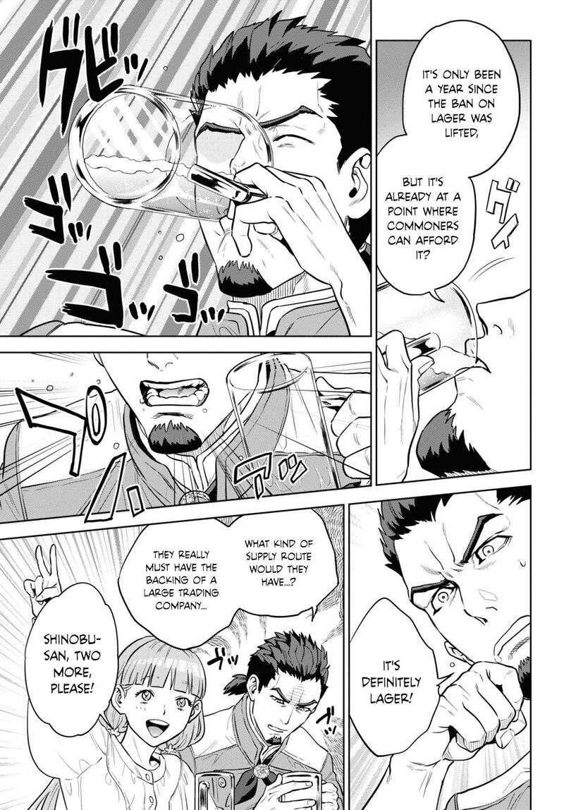 Isekai Izakaya Nobu Chapter 101 Page 13