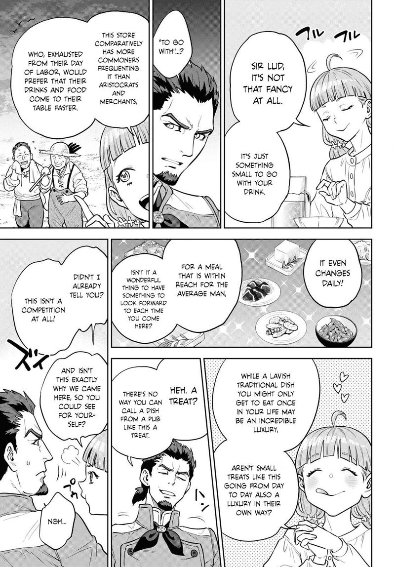 Isekai Izakaya Nobu Chapter 101 Page 15
