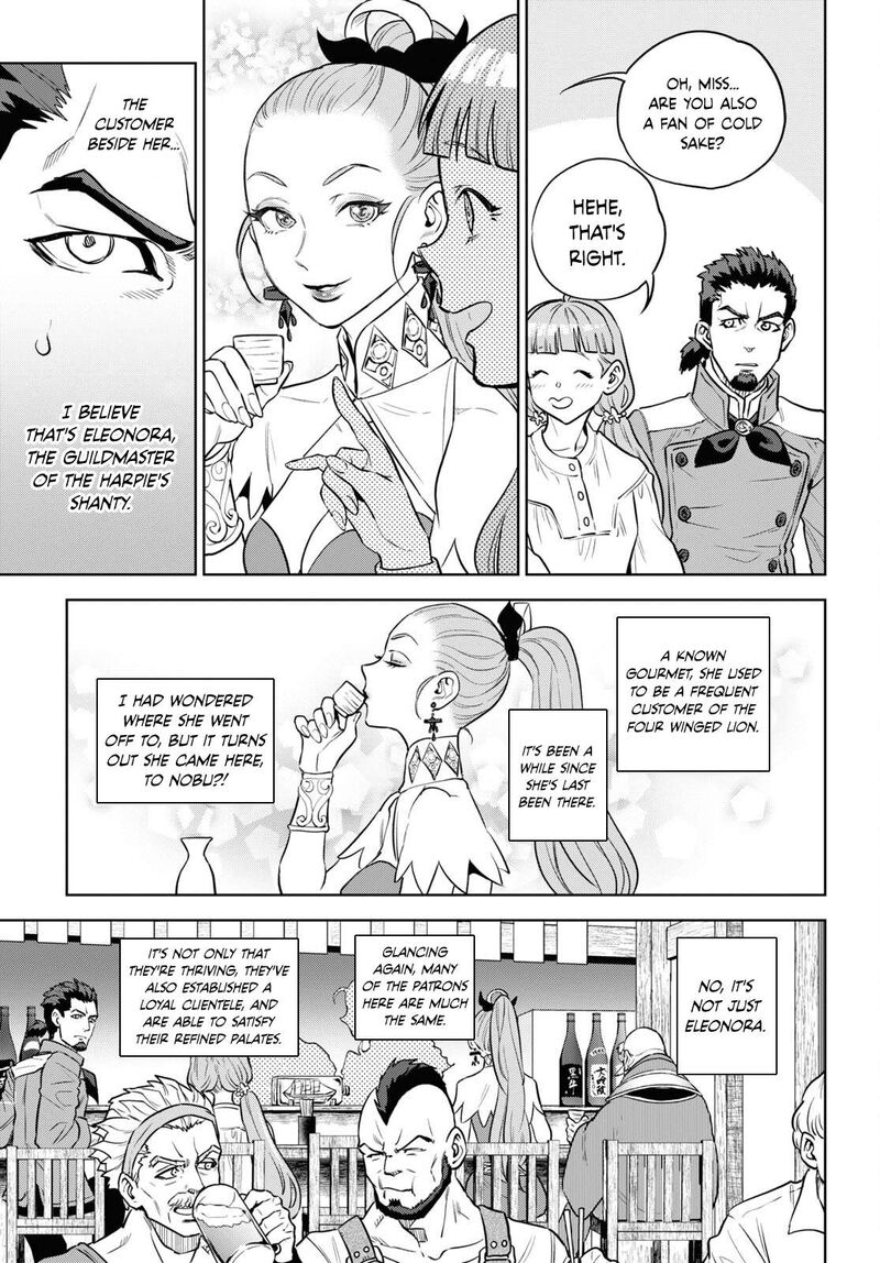 Isekai Izakaya Nobu Chapter 101 Page 19