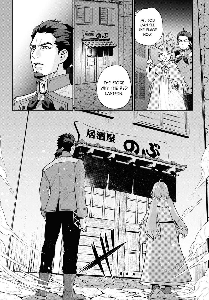 Isekai Izakaya Nobu Chapter 101 Page 6