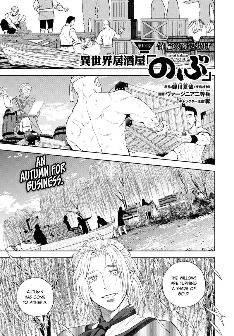 Isekai Izakaya Nobu Chapter 102 Page 1