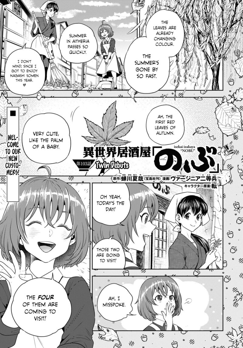 Isekai Izakaya Nobu Chapter 103 Page 1