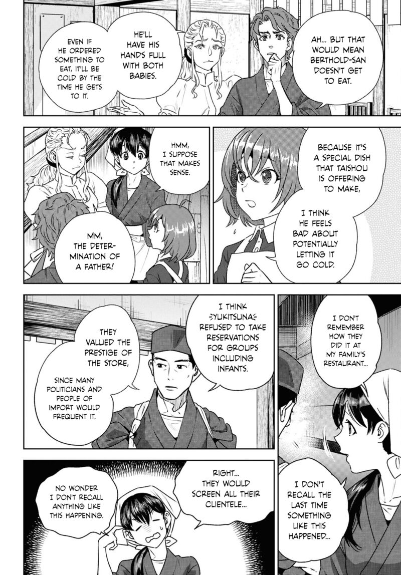 Isekai Izakaya Nobu Chapter 103 Page 12