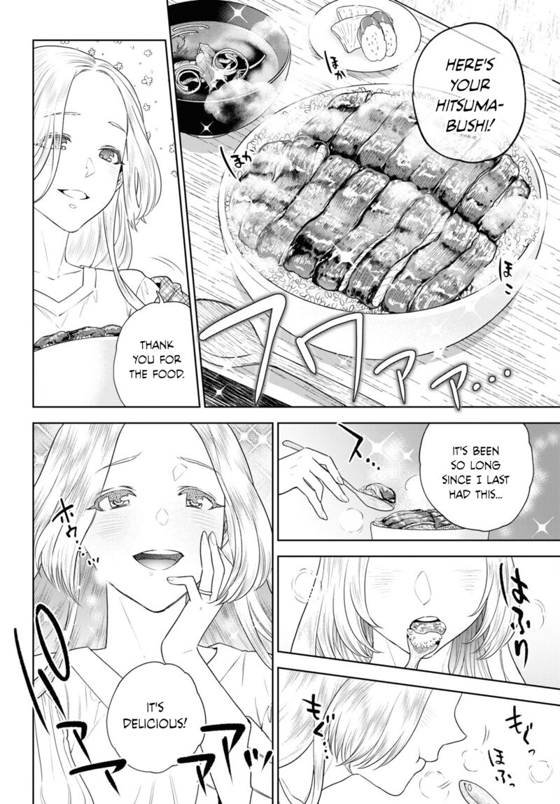 Isekai Izakaya Nobu Chapter 103 Page 14