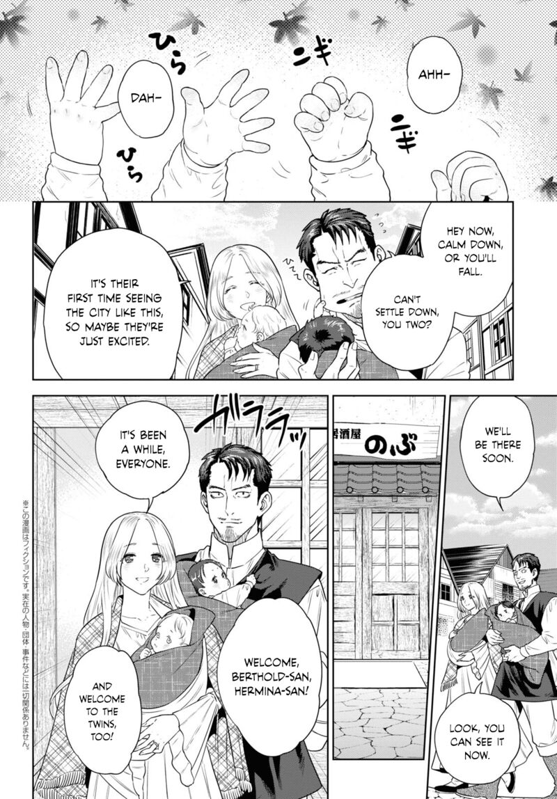 Isekai Izakaya Nobu Chapter 103 Page 2