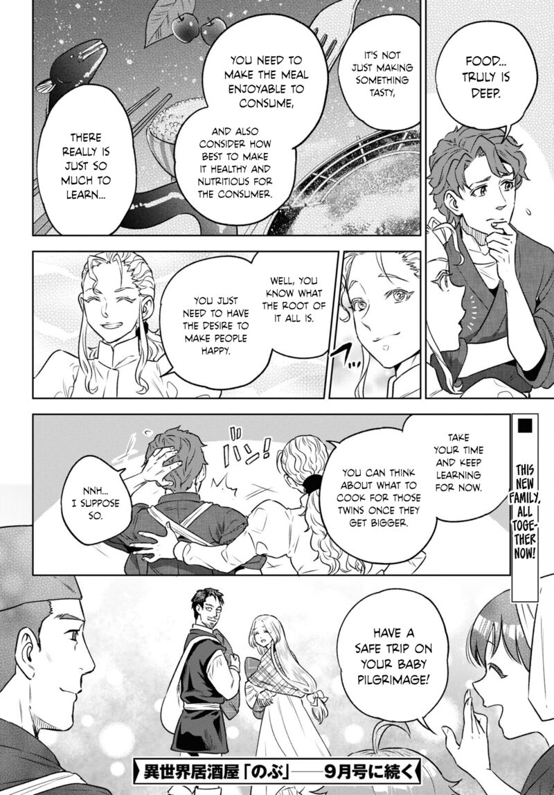Isekai Izakaya Nobu Chapter 103 Page 20