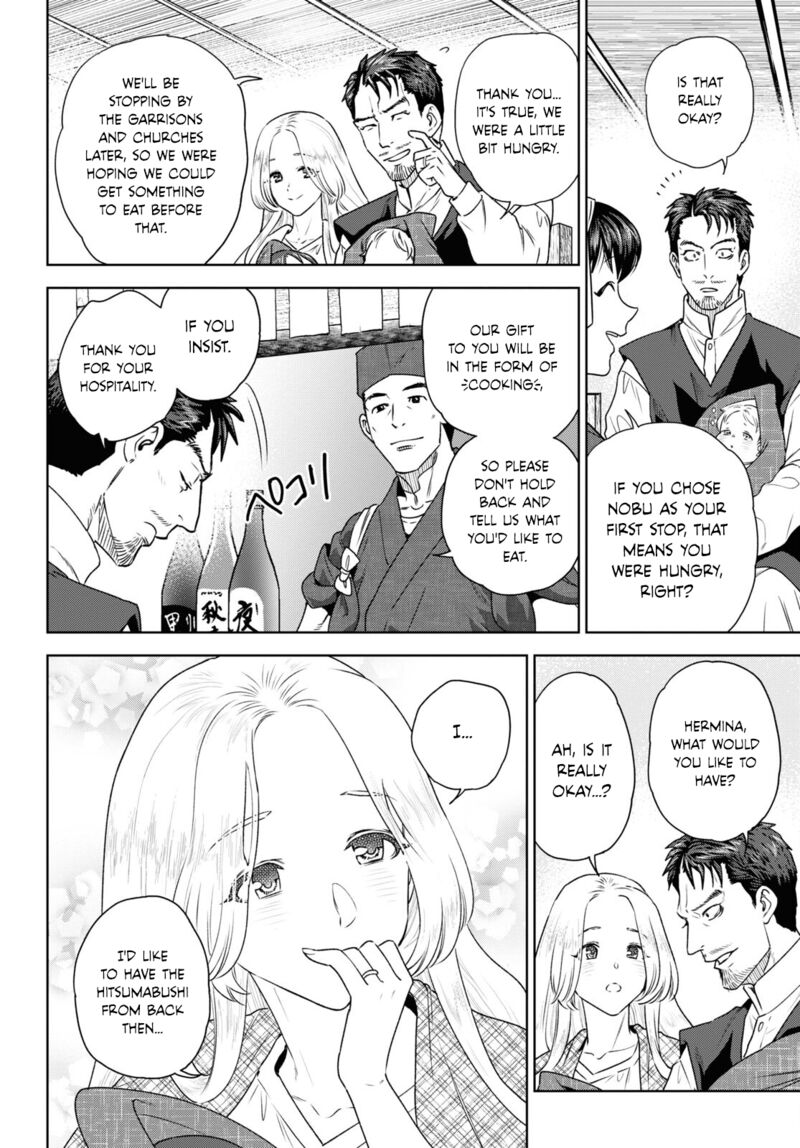 Isekai Izakaya Nobu Chapter 103 Page 8