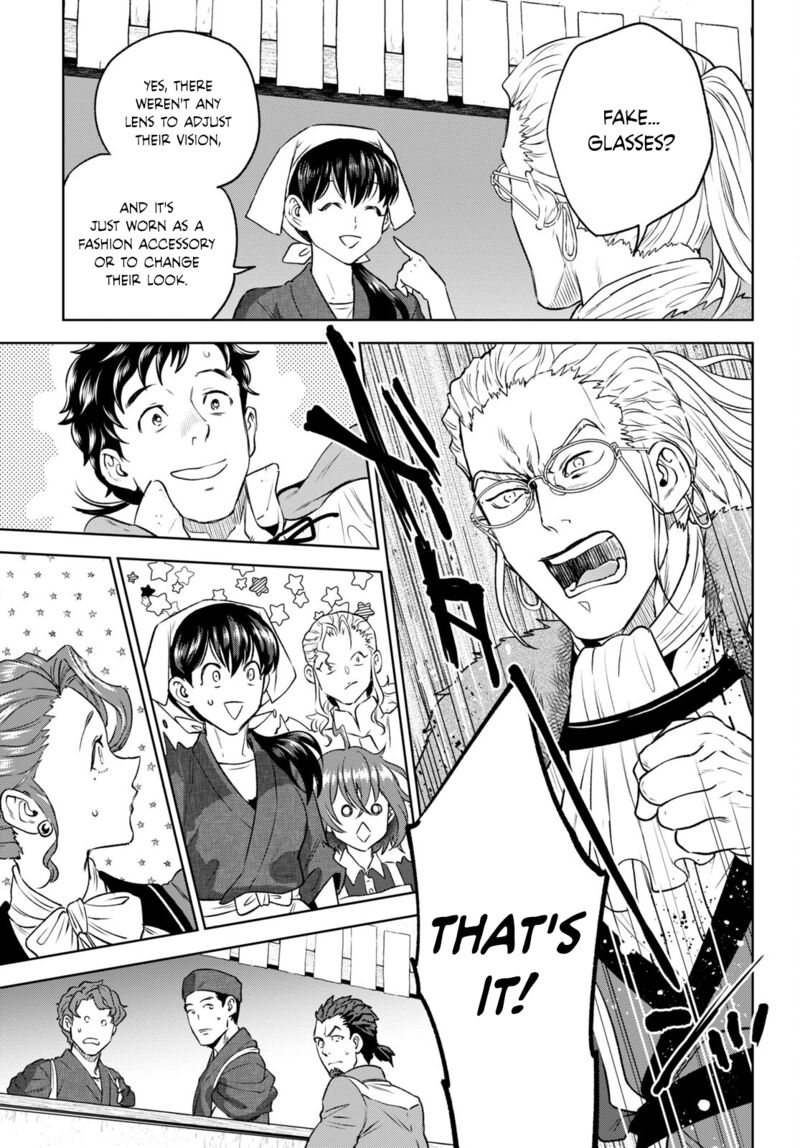 Isekai Izakaya Nobu Chapter 104 Page 13
