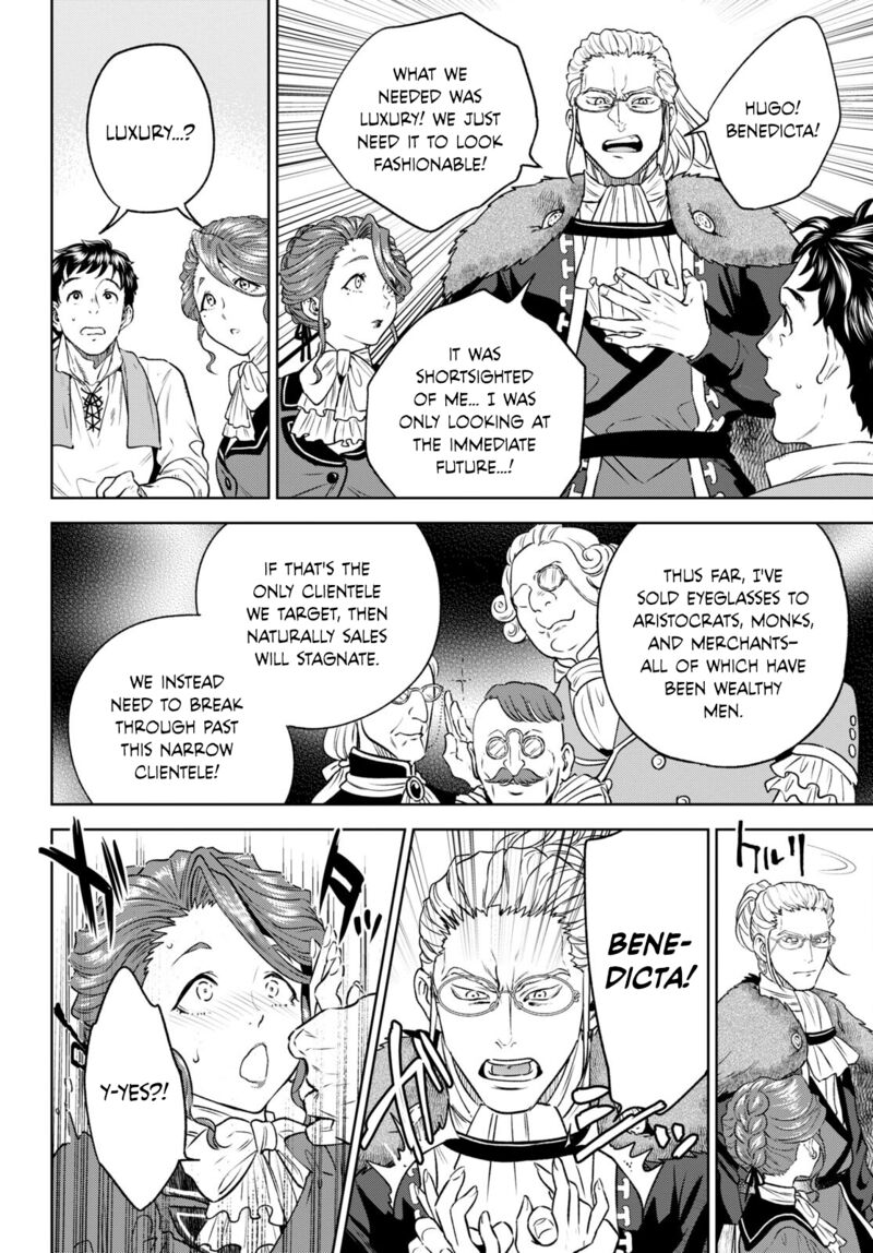 Isekai Izakaya Nobu Chapter 104 Page 14