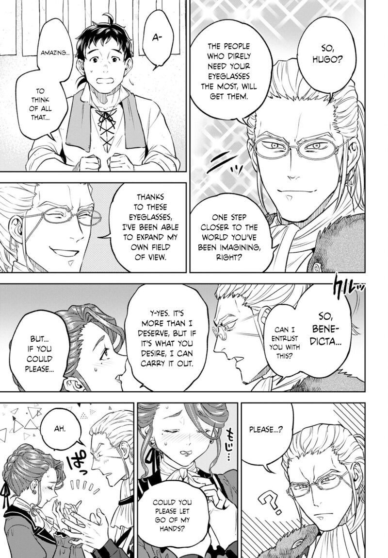 Isekai Izakaya Nobu Chapter 104 Page 19