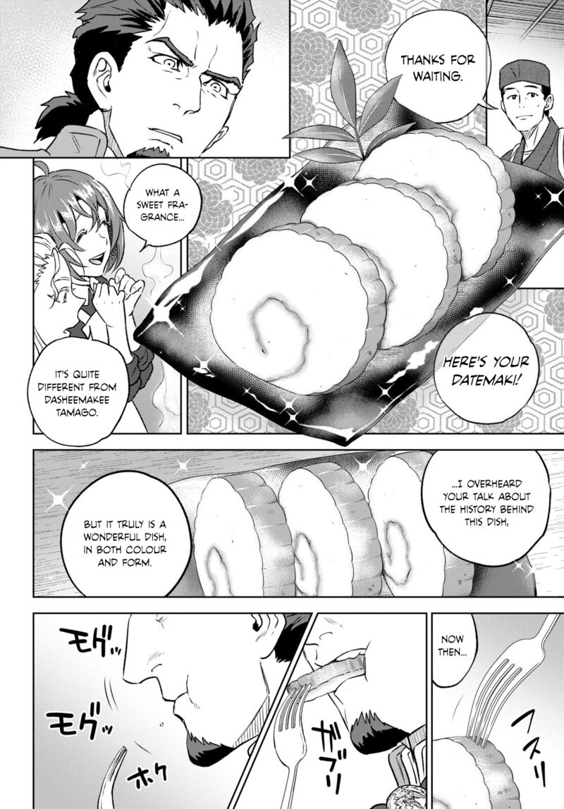 Isekai Izakaya Nobu Chapter 104 Page 20
