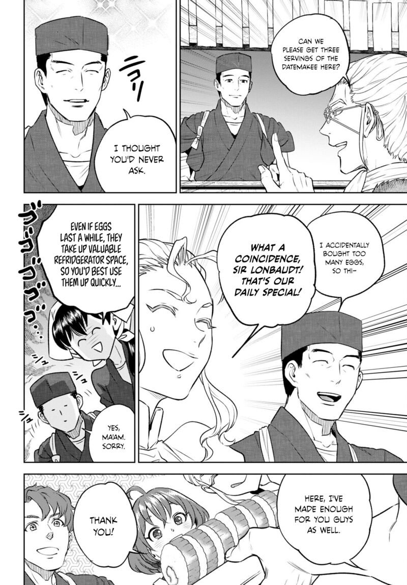 Isekai Izakaya Nobu Chapter 104 Page 22