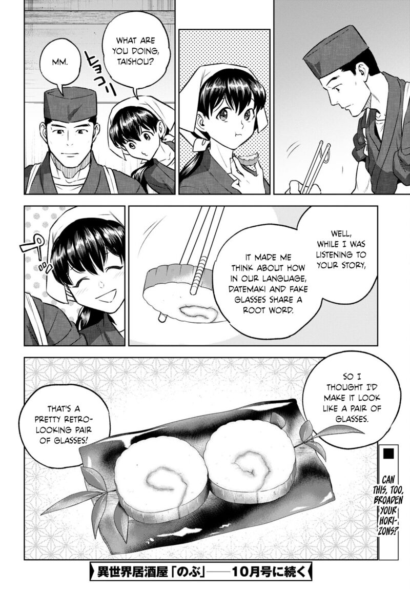 Isekai Izakaya Nobu Chapter 104 Page 24
