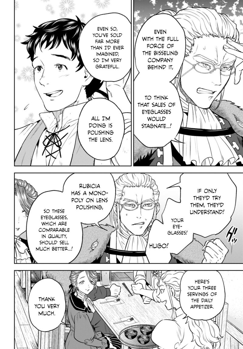 Isekai Izakaya Nobu Chapter 104 Page 6